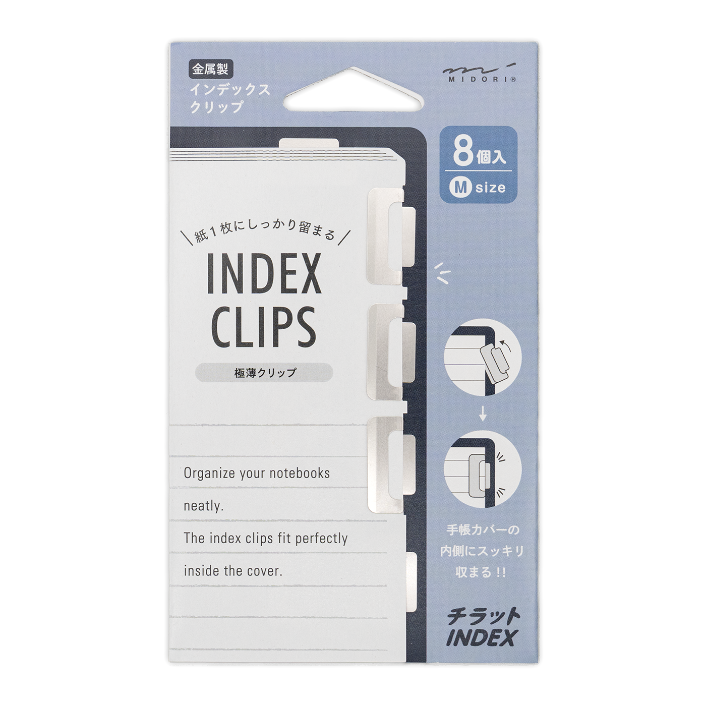 Chiratto Index Page Clip - Silver Medium