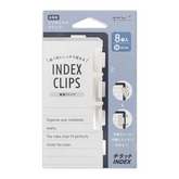 Chiratto Index Page Clip - Silver Medium