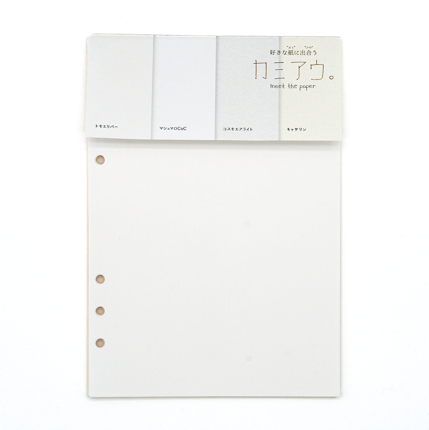 Nagahashi Kamiau I Planner Refill A5