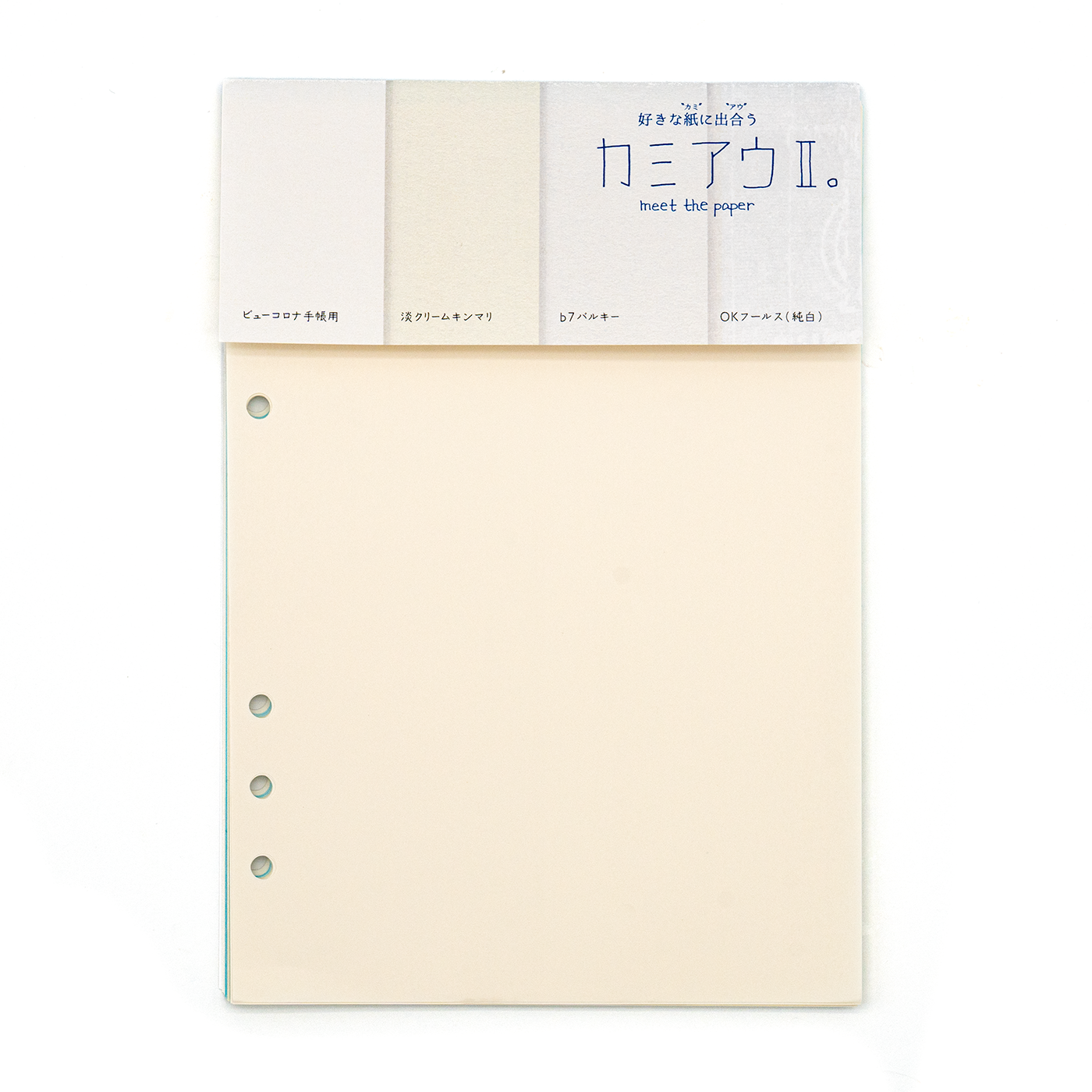 Nagahashi Kamiau II Planner Refill A5