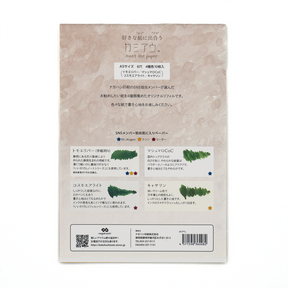 Nagahashi Kamiau I Planner Refill A5