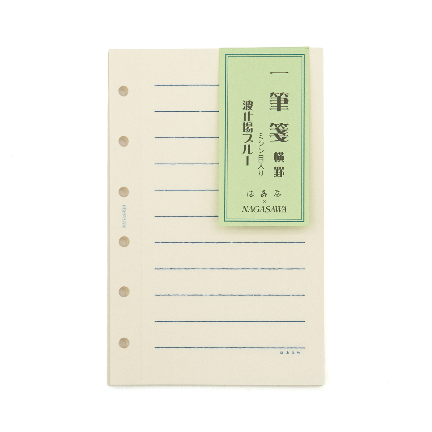 Nagasawa M6 Pocket Size Refill - Horizontal Lines with Perforations