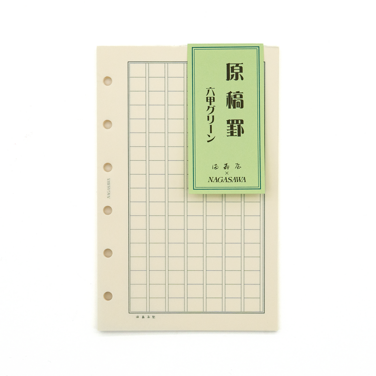 Nagasawa M6 Pocket Size Refill - Manuscript Ruled