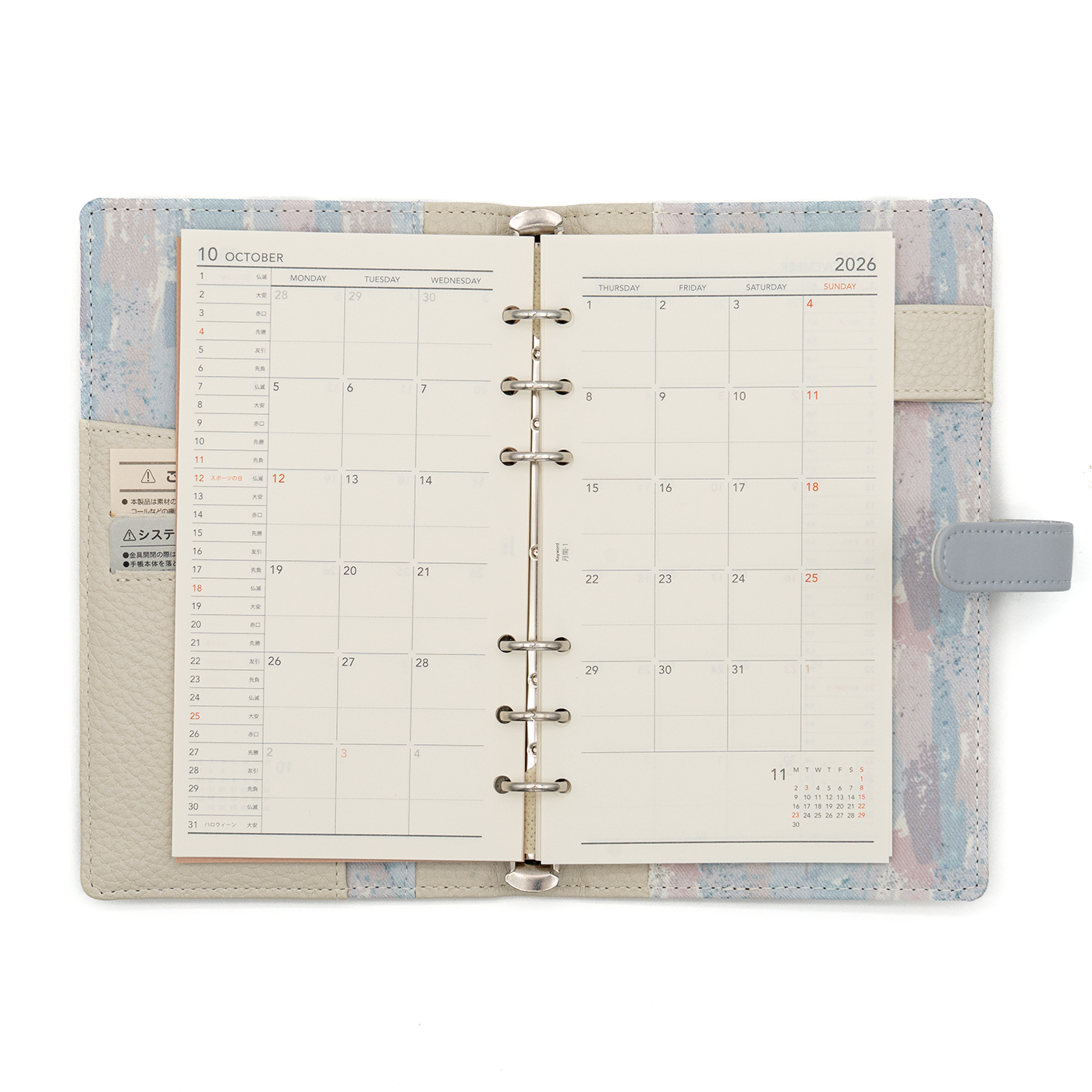 Raymay 2026 Bible Size Trend Planner - 15mm Ring Size