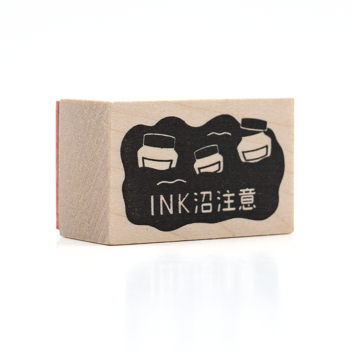 Sirusu Wooden Stamp