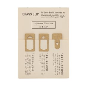 TRAVELR'S Factory Brass Clip Japanese Literature