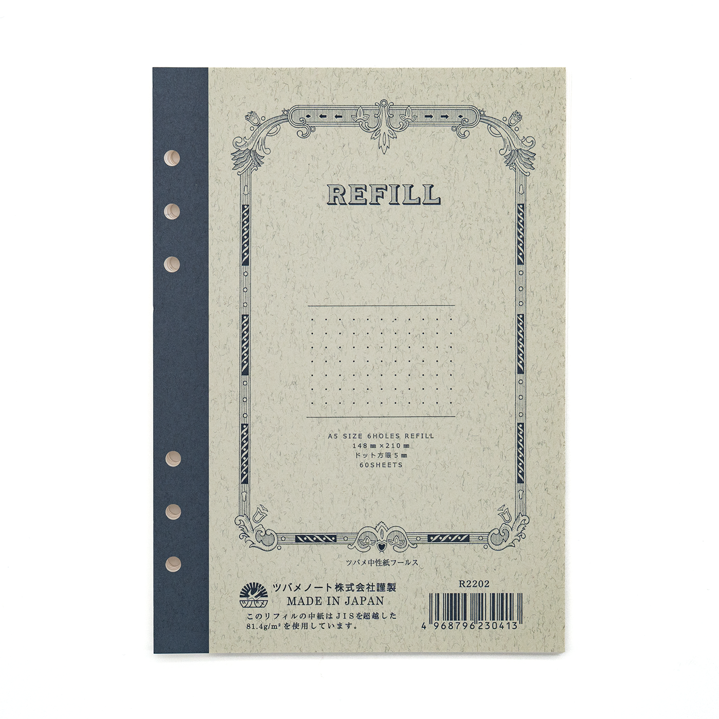 Tsubame Note Refills A5 - 6 Hole