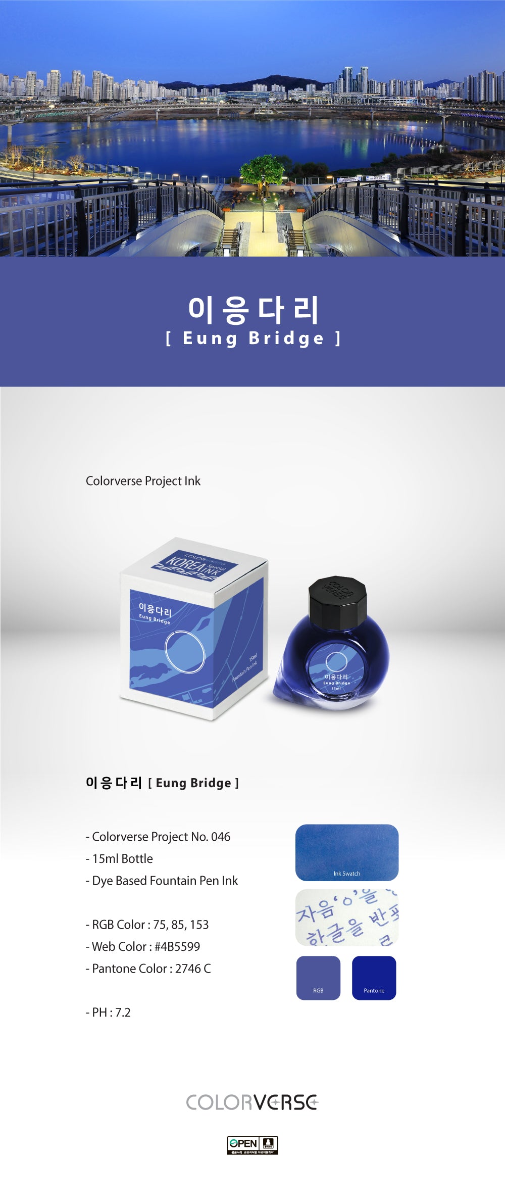 Colorverse Korea Special Series Ink - #46 Eung Bridge