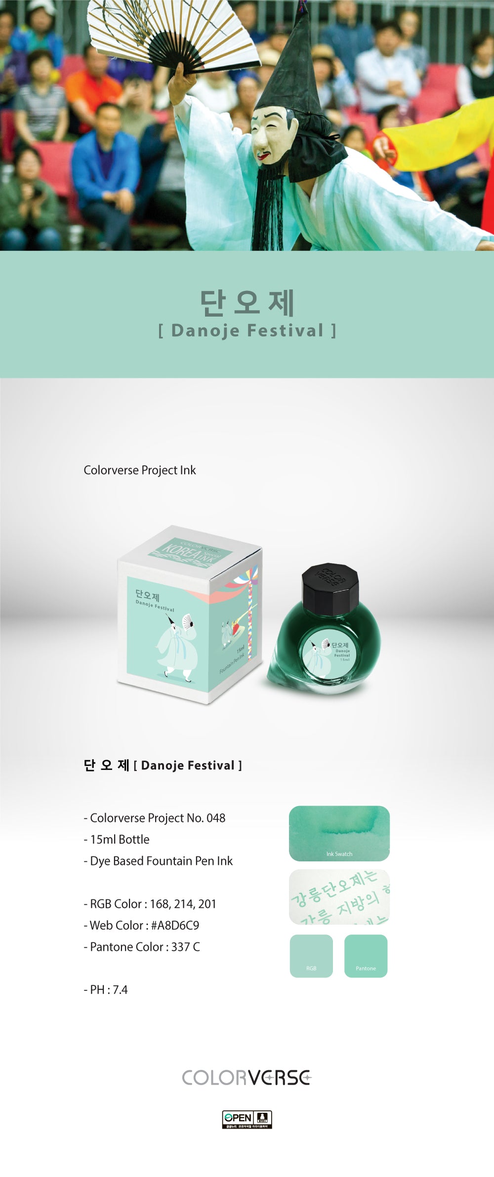 Colorverse Korea Special Series Ink - #48 Danoje Festival