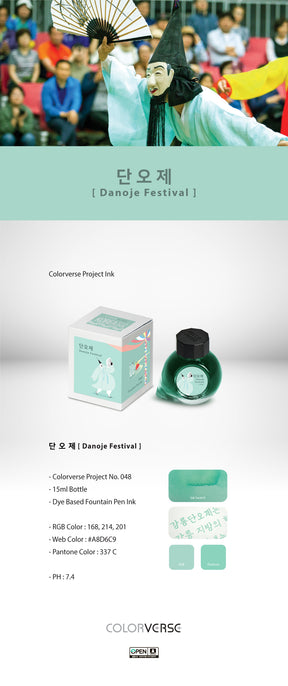 Colorverse Korea Special Series Ink - #48 Danoje Festival
