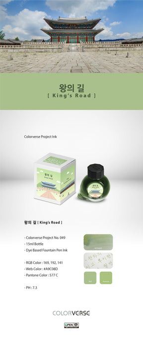 Colorverse Korea Special Series Ink - #49 King's Road