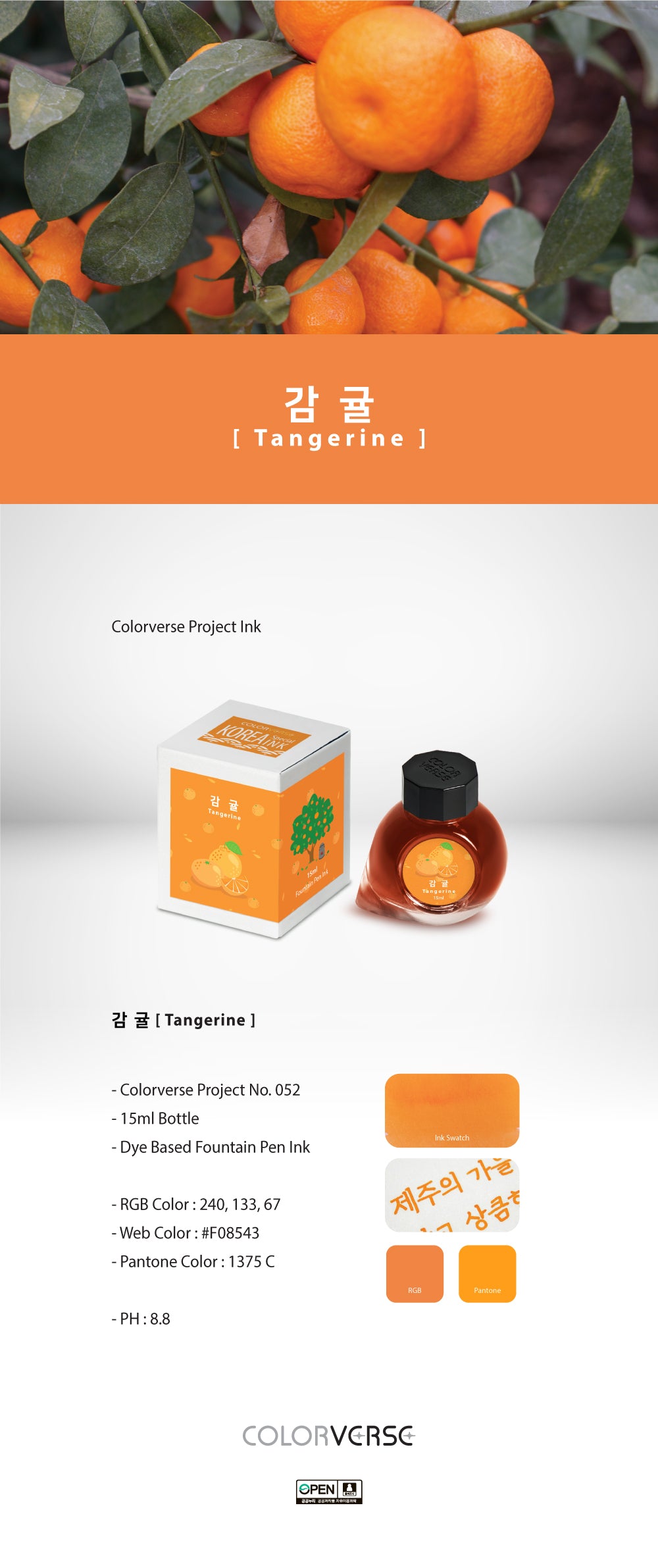 Colorverse Korea Special Series Ink - #52 Tangerine