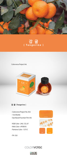 Colorverse Korea Special Series Ink - #52 Tangerine