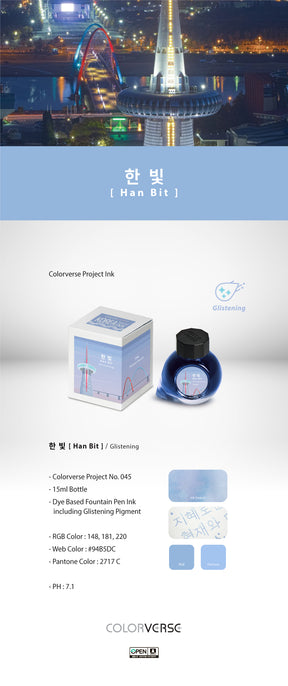 Colorverse Korea Special Series Ink - #45 Han Bit