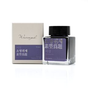 Wearingeul Soyoungwije Shimmer Ink