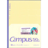 Kokuyo Campus 50th Anniversary LE - B5 Notebook