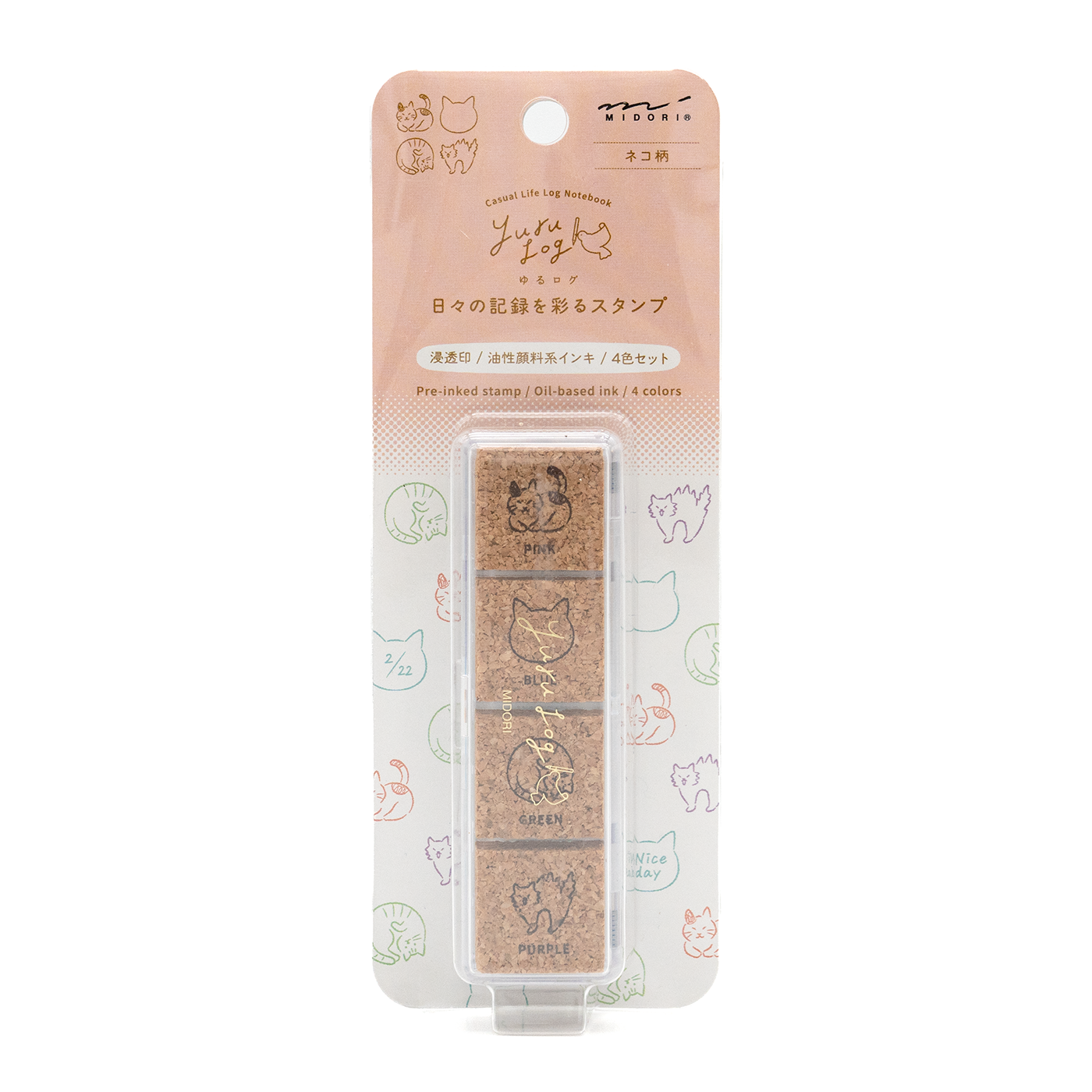 Midori Yurulog Stamp - Cat