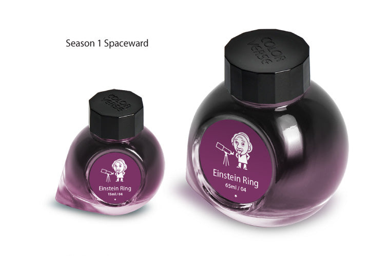 Colorverse Season 1 Spaceward - 04 Einstein Ring