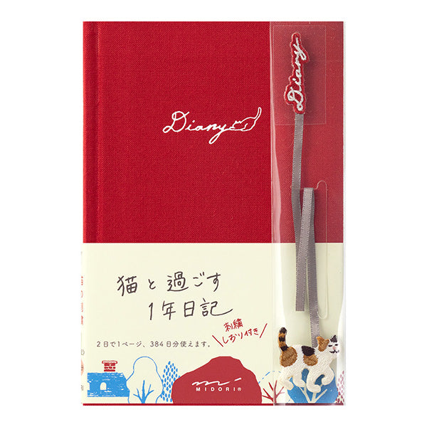 Midori Diary with Embroidered bookmark - Cat