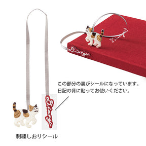 Midori Diary with Embroidered bookmark - Cat