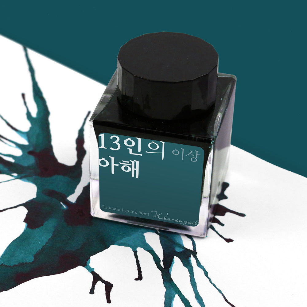 Wearingeul 13 Children Ink