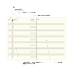 Laconic style Notebook A5 - To Do