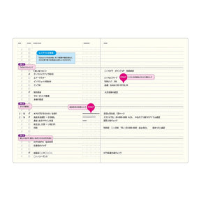 Laconic style Notebook A5 - To Do