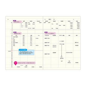 Laconic style Notebook A5 - Spreadsheet