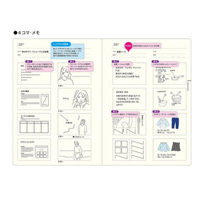 Laconic style Notebook A5 - Think