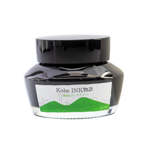 Kobe #35 Mount Suwa Leaf Green