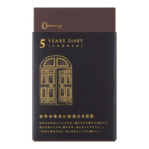 Midori Diary 5 Year - Door