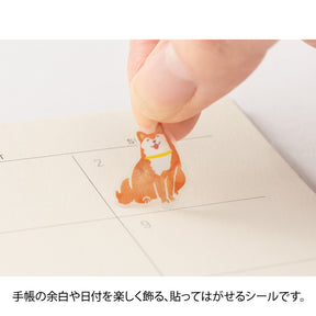 Midori Planner Stickers- Brown