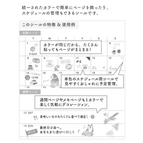 Midori Planner Stickers- Brown