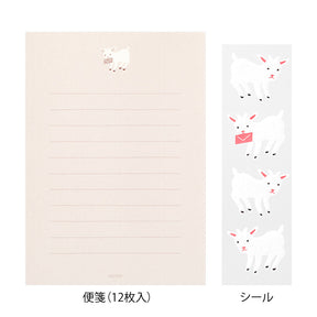 Midori Stationery Set- Goat