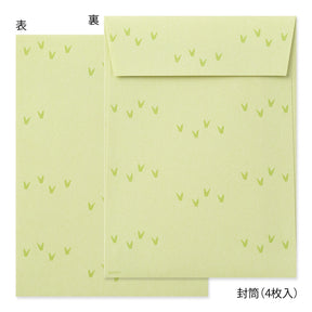 Midori Stationery Set- Goat