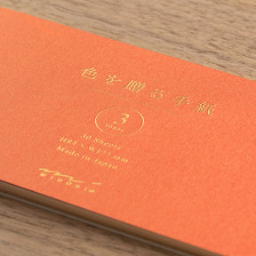 Midori Giving A Color Brown Message Pad