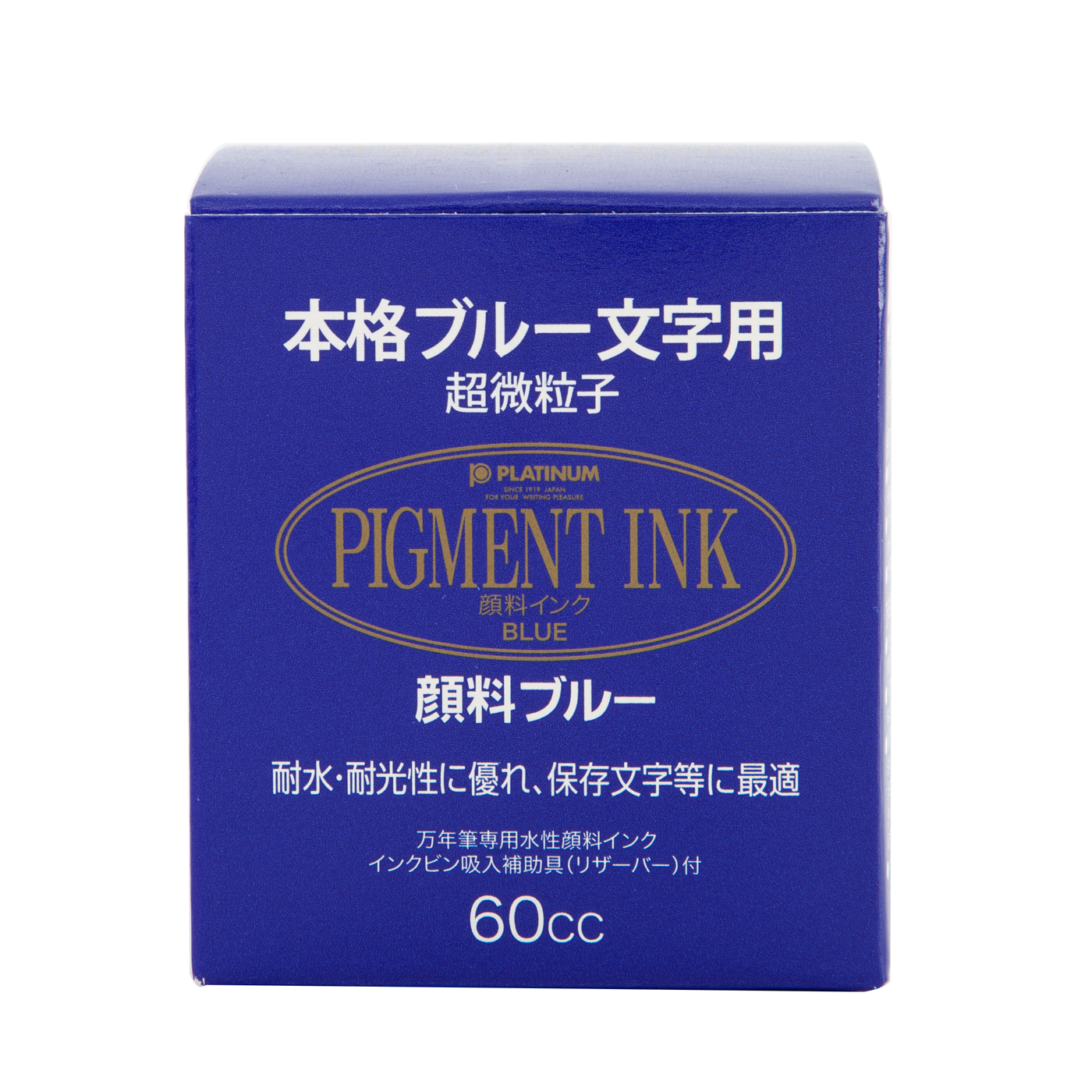 Platinum Pigment Blue
