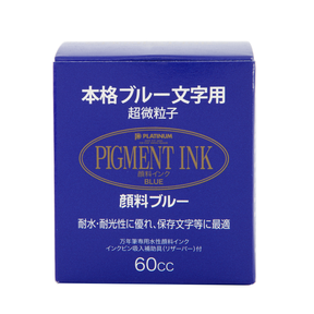 Platinum Pigment Blue
