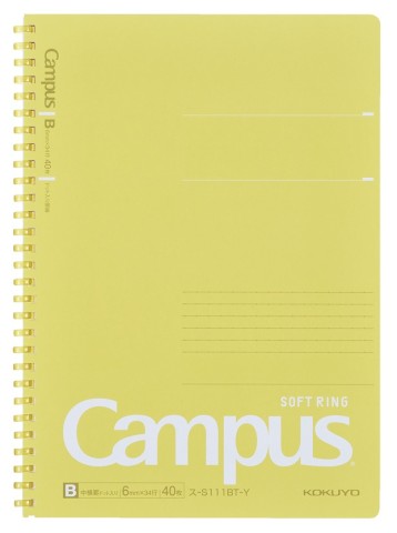 Kokuyo Campus Soft Ring B5 Notebook- Spring Yellow
