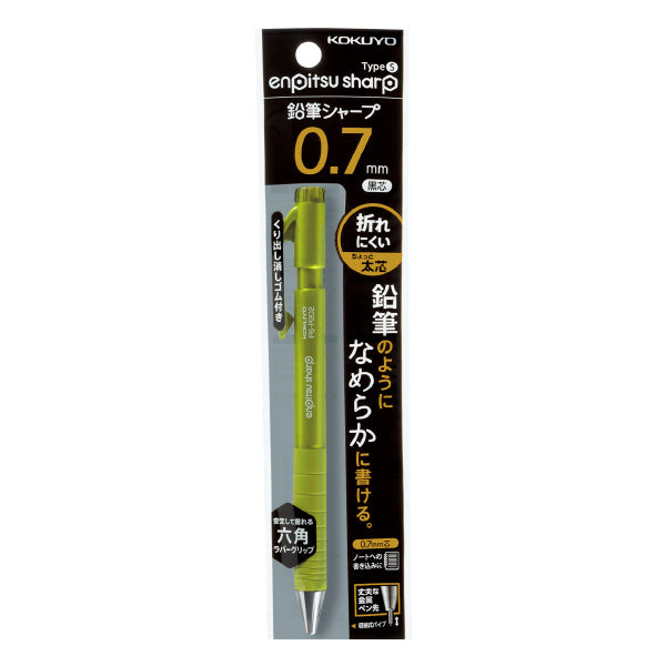 Kokuyo Enpitsu Sharp Type S Mechanical Pencil 0.7mm - Green