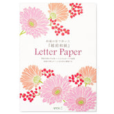 Midori Letter Pad - Gerbera Floral A5