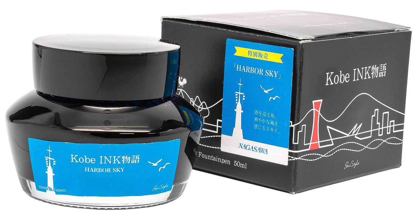 Kobe Harbor Sky Blue Ink