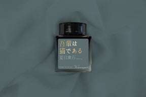 Wearingeul I Am a Cat Shimmer Ink