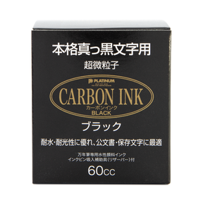 Platinum Pigment Carbon Black
