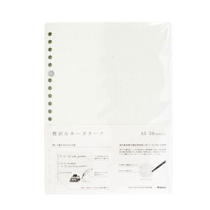 Kleid 2mm Grid Loose Leaf - A5 White