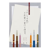 Midori Letter Pad for Fountain Pens - Blank