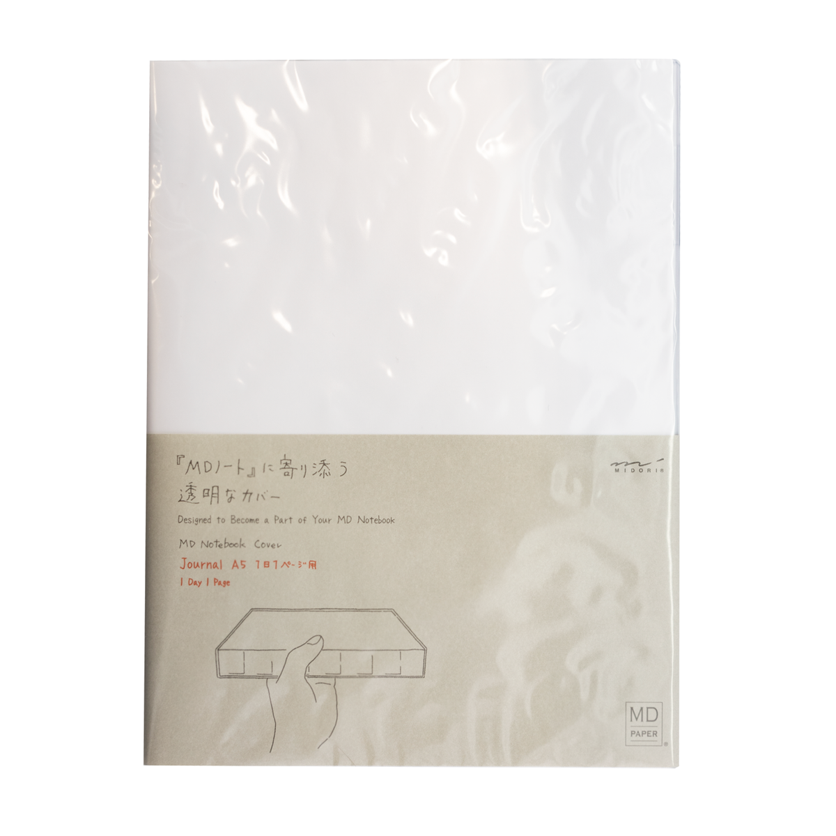 Midori  Notebook Cover A5 for MD Notebook "Journal" 1 Page Per Day