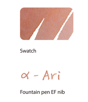 Colorverse Project Vol. 5 - Constellation II No. 028  a Ari