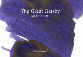 Wearingeul The Great Gatsby