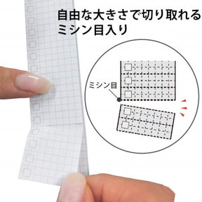 Kokuyo Jibun Techo To Do Sticky Note Mini
